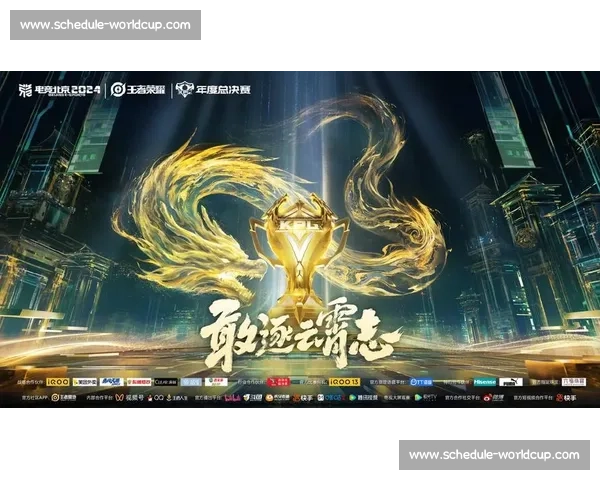 S赛冠军榜，电竞盛宴进入倒计时，荣耀之巅谁来登顶