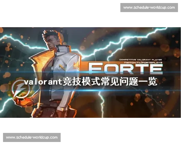 无畏契约战队：这才是真正的电竞精神！
