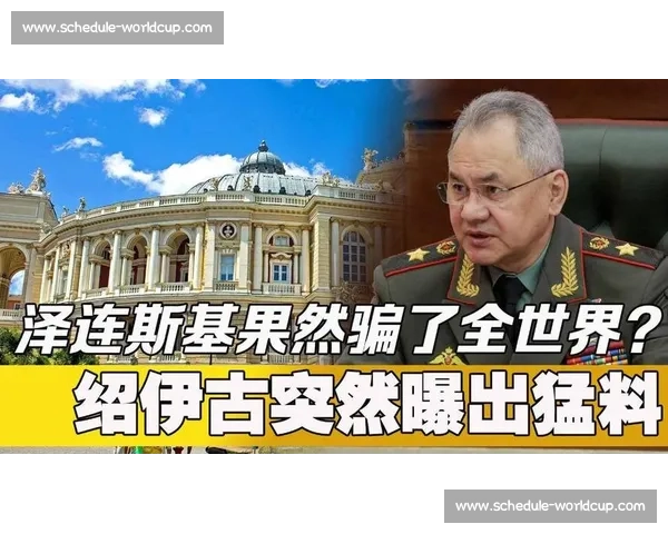 欧冠决赛落幕,赛后采访曝出惊人言论,引爆舆论! 欧冠决赛落幕,赛后采访曝出惊人言论,引爆舆论!