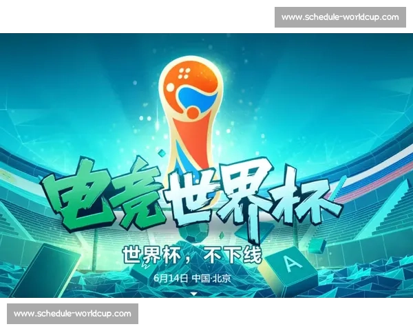沉浸式观赛体验，FIFA电竞世界排名背后故事等你揭秘！